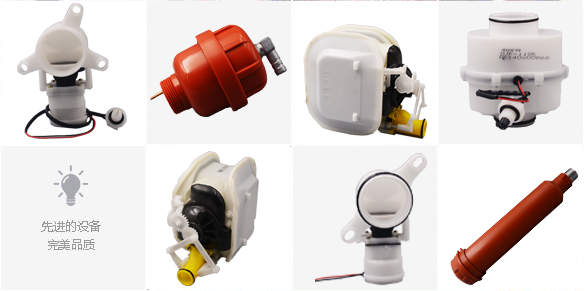 民用燃氣表電機閥