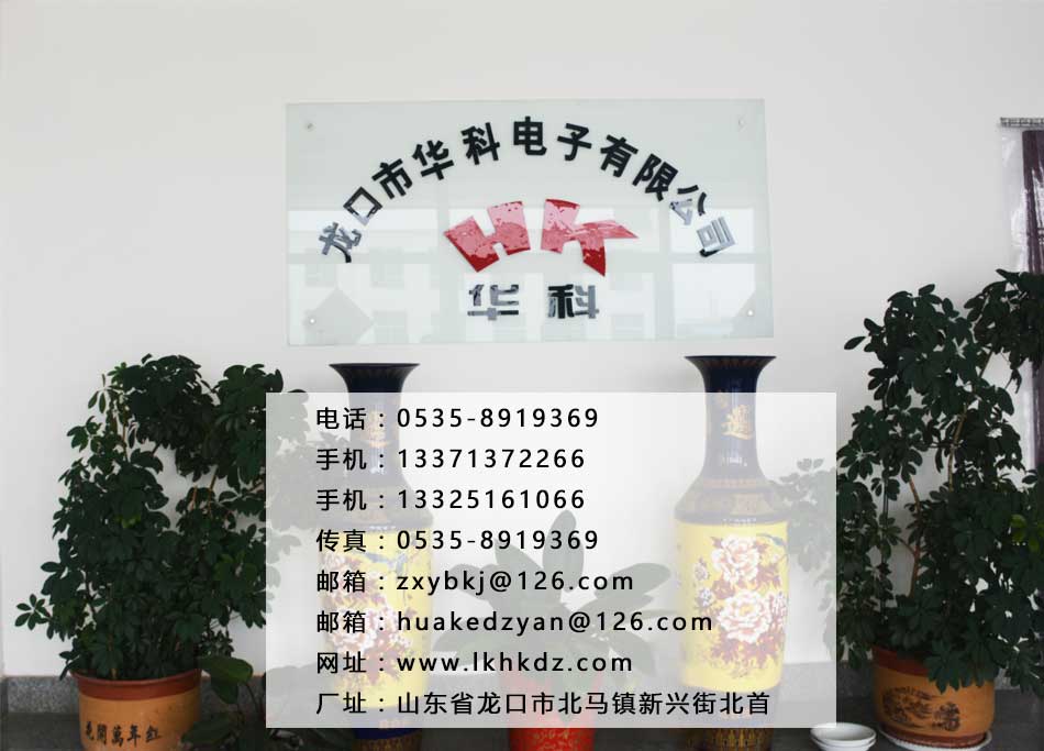 工業用燃氣表電機閥
